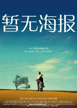 禁慢天堂